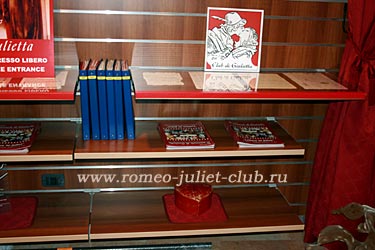 � ������, � ��������� ��������� Salotto di Giulietta, ����� �������� ������� �� ������ ������������� ������� �� Via Cappello, ������ ������ ����� ��������� ������������ �������� �����, ��������� �� � �����, ������� � 1990 ����. � ���� ����� �� ����� ���������� ������ � ������ ���� �������� ���� �������� �� 50 ��������, ������� ������� �  ������� ����� � �������� ��������� ��� ������� ��� ��������� ����������� ���� ���������.