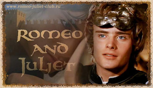 http://www.romeo-juliet-club.ru/whiting/romeowhiting.jpg